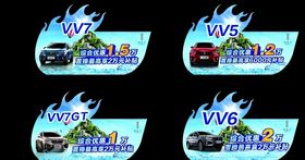 车顶牌