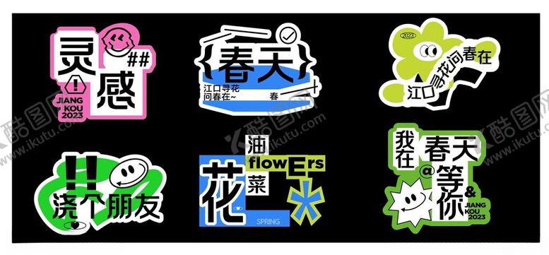 编号：51120504021319043106【酷图网】源文件下载-露营手举牌