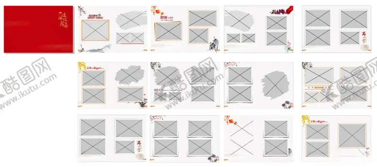 编号：41414304202022119552【酷图网】源文件下载-退休干部手册