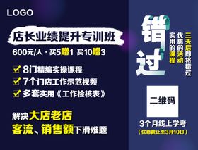 艺术专业培训