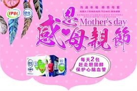 活动物料设计