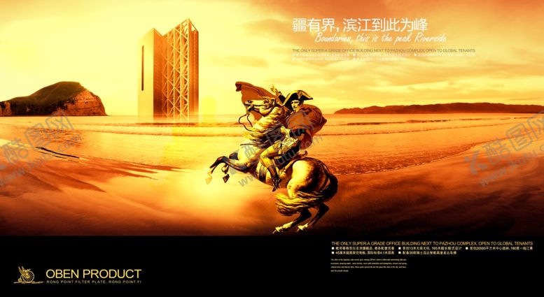 编号：78006310030321095642【酷图网】源文件下载-地产房产海报