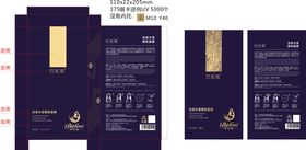 面膜包装面膜袋铝泊袋平面图