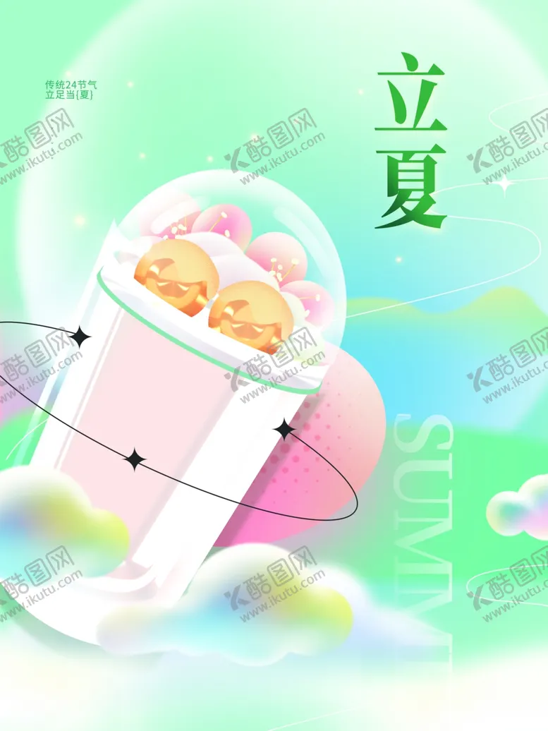 编号：66913612031614168212【酷图网】源文件下载-立夏节气宣传海报展板