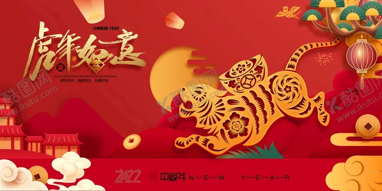 编号：67319009190620056831【酷图网】源文件下载-2022迎新春虎年如意贺岁背景