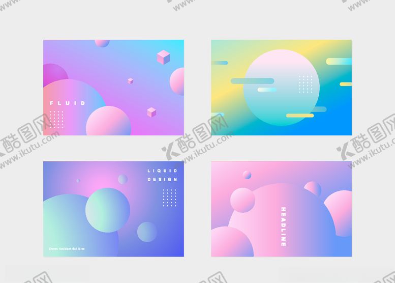 编号：96522109251337596040【酷图网】源文件下载-时尚彩色渐变背景