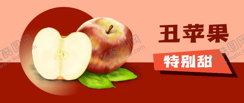 编号：73316705032136345933【酷图网】源文件下载-插画素材