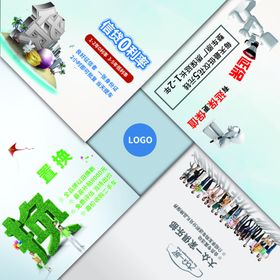 汽车桌贴