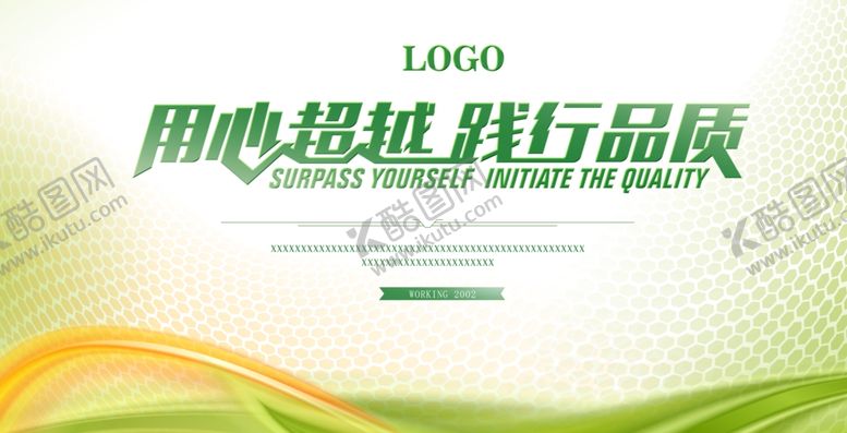 编号：19191209230403192551【酷图网】源文件下载-舞台背景晚会背景年会背景