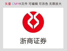 浙商证券标识标志LOGO