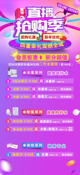 双11双12