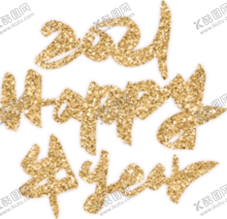编号：71032106260856339252【酷图网】源文件下载-2021新年