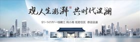 中式户外