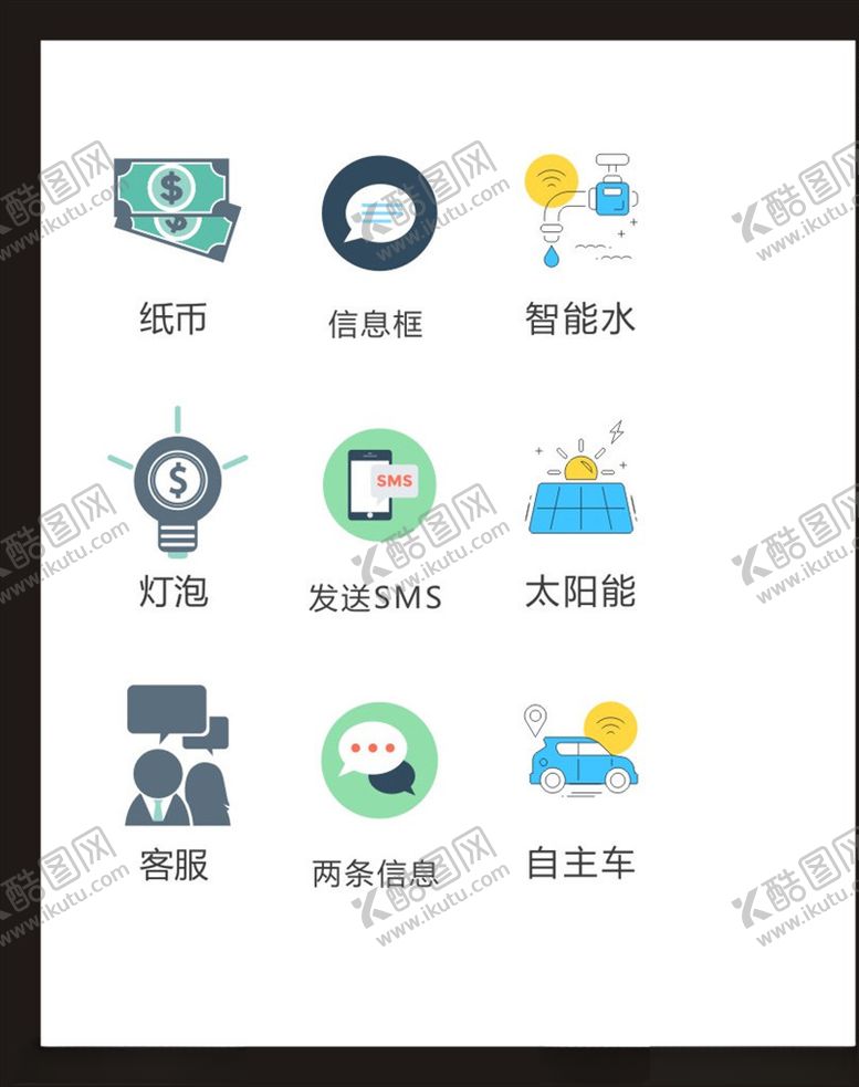 编号：16837003311618522481【酷图网】源文件下载-LOGO标识