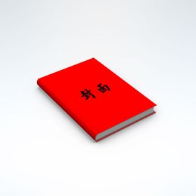 图书样机ps精装广告