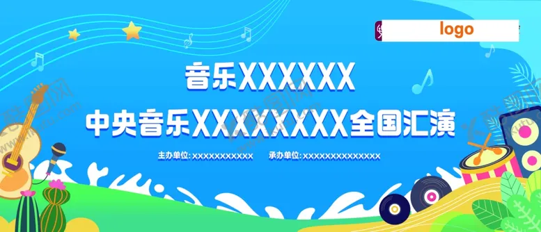 编号：37235502261159417765【酷图网】源文件下载-活动背景板图片