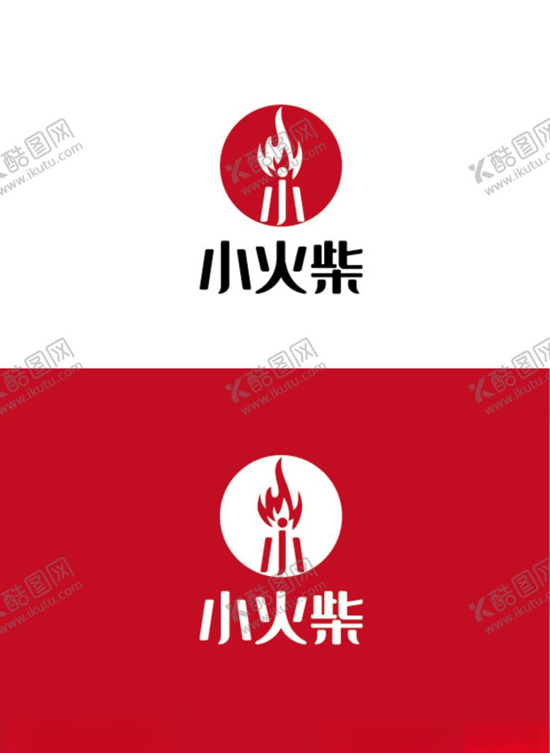 编号：69806005080405443829【酷图网】源文件下载-产品标识设计