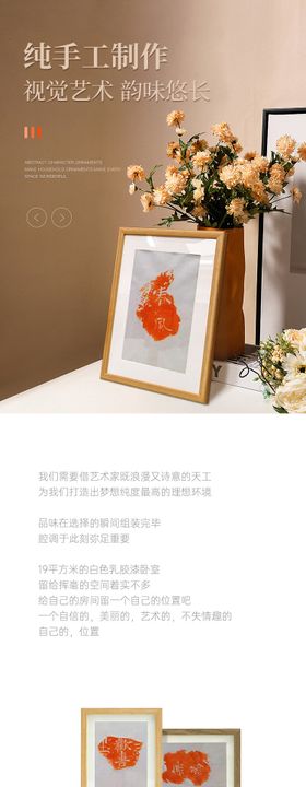 养生汤海报展架摆台