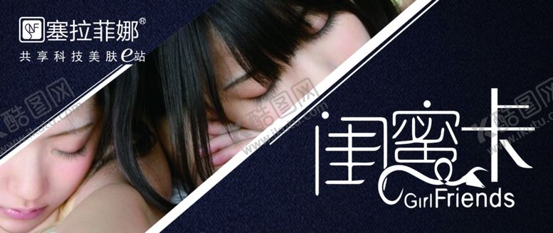 编号：97873707031835349979【酷图网】源文件下载-名片模板创意名片名片矢量素