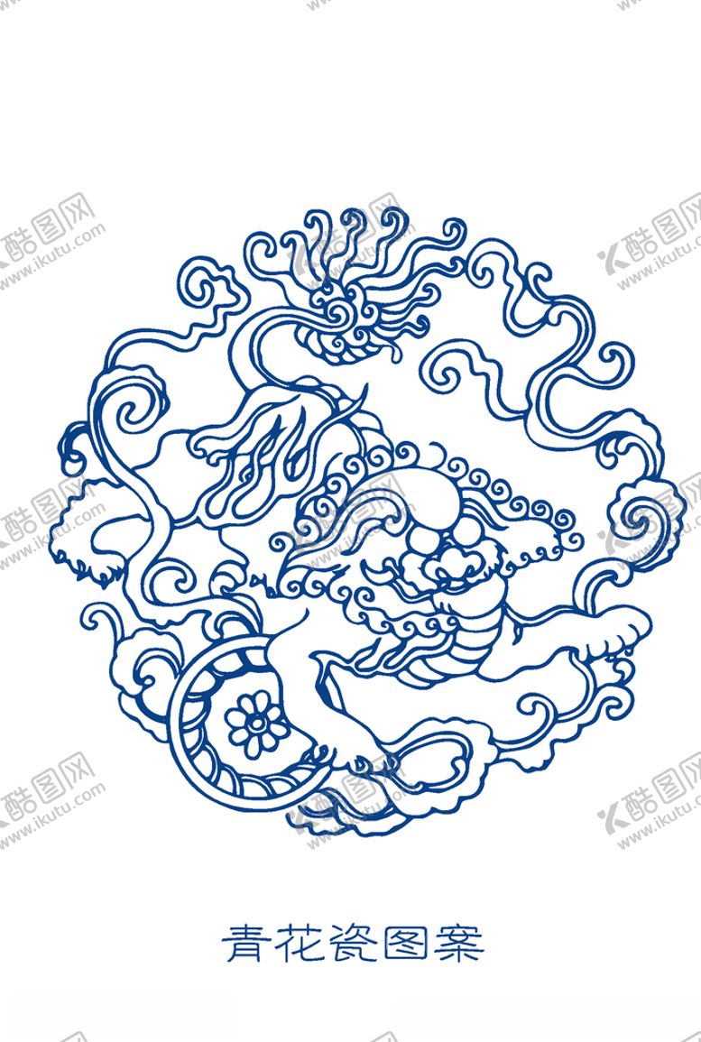 编号：34129505050456405705【酷图网】源文件下载-青花纹理