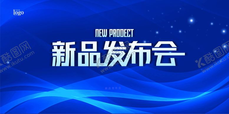 编号：32663510290229313304【酷图网】源文件下载-蓝色舞台背景