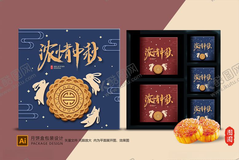 编号：39270009271328207402【酷图网】源文件下载-月饼包装