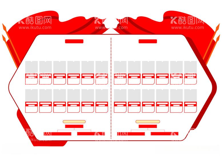 编号：99196912021748428258【酷图网】源文件下载-党建文化墙