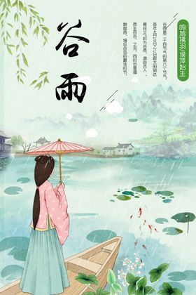 湖中小船