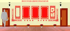 党建文化墙图活动中心字