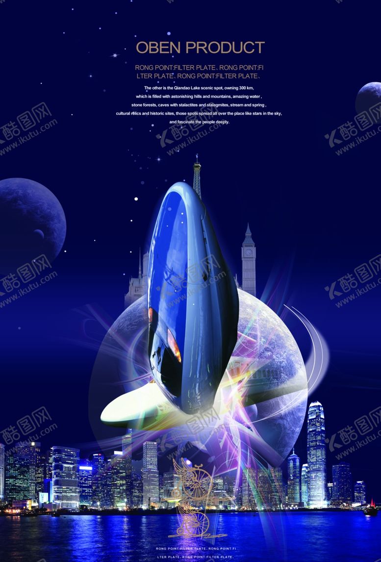 编号：24533206241546075971【酷图网】源文件下载-房地产围挡