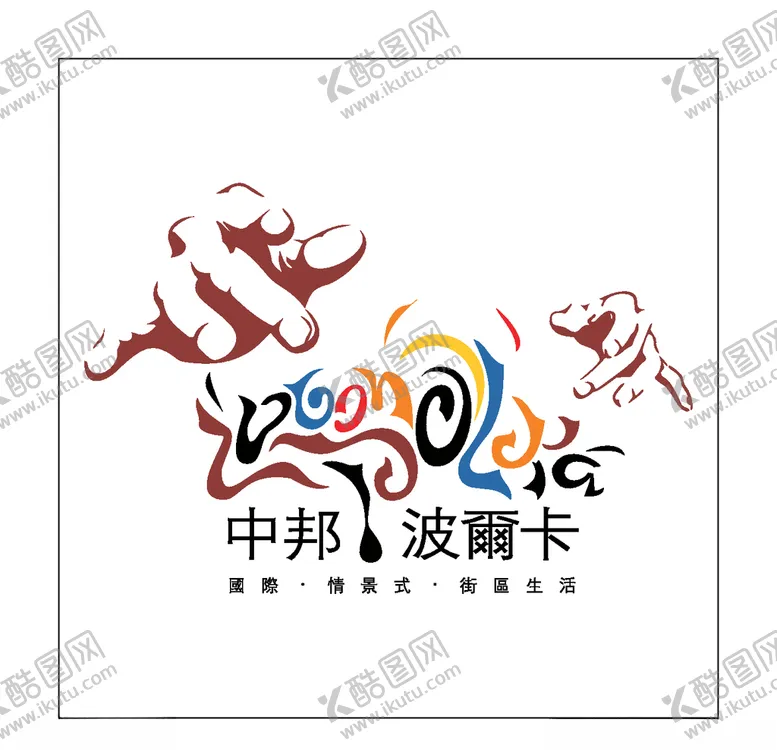 编号：57090303300353102567【酷图网】源文件下载-房地产logo