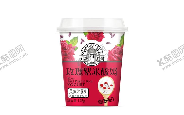 编号：86799310272229173793【酷图网】源文件下载-玫瑰紫米效果图