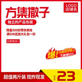 编号：24017310010247287298【酷图网】源文件下载-电商主图 宣传图 设计 广告宣