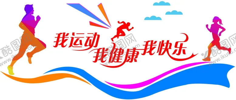 编号：32613405040752209833【酷图网】源文件下载-生命不息