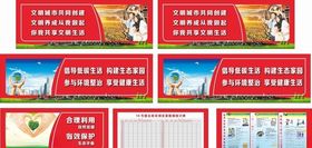 建筑安全生产