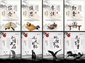 企业挂画海报