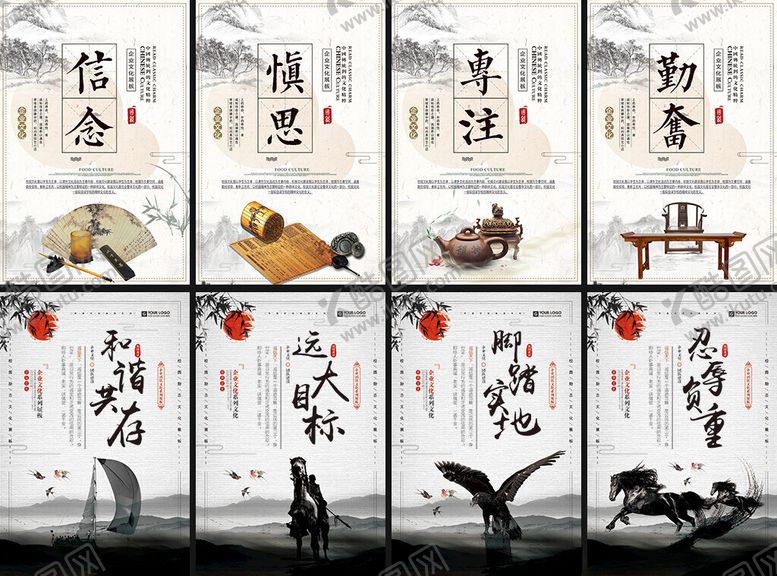 编号：31038204051351216788【酷图网】源文件下载-企业挂画海报