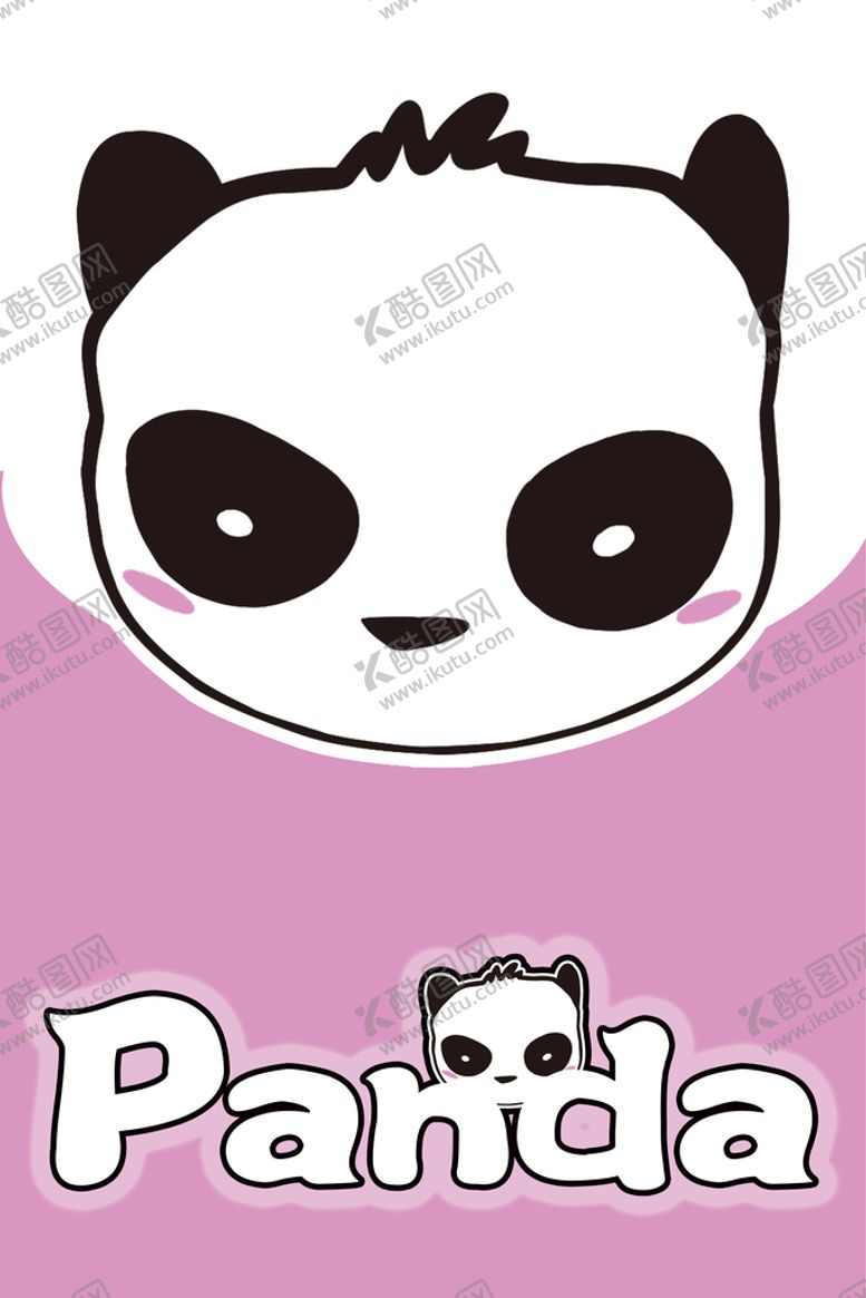 编号：12835009150815414079【酷图网】源文件下载-熊猫