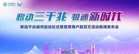 科技