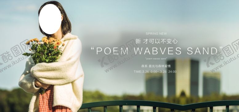 编号：19390509160757355231【酷图网】源文件下载-秋季女装