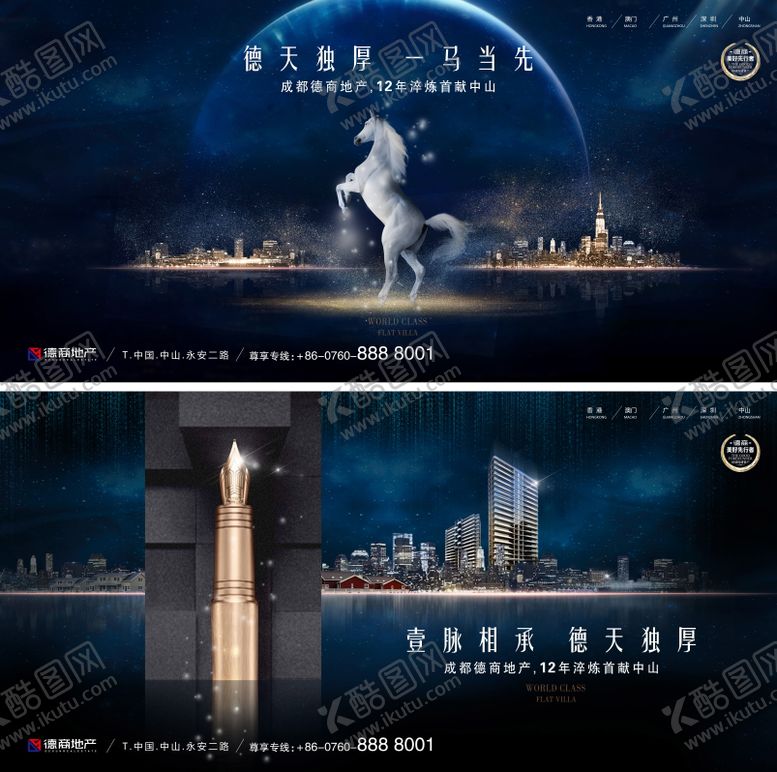 编号：95211208052313195464【酷图网】源文件下载-圈层价值点主画面