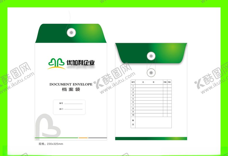 编号：38939609281138007548【酷图网】源文件下载-创意vi设计