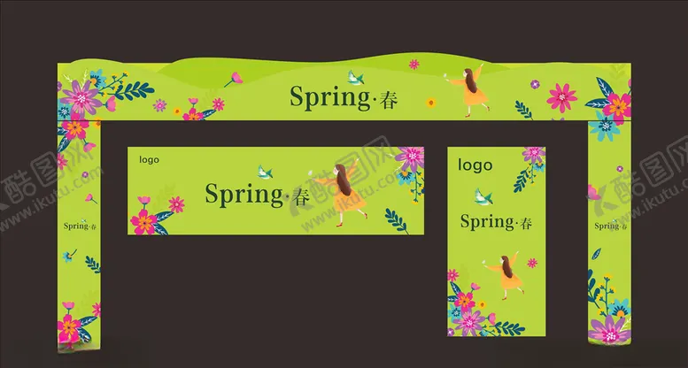 编号：33132709121001544298【酷图网】源文件下载-春季氛围春季龙门架