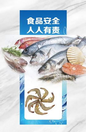 市场海鲜灯箱