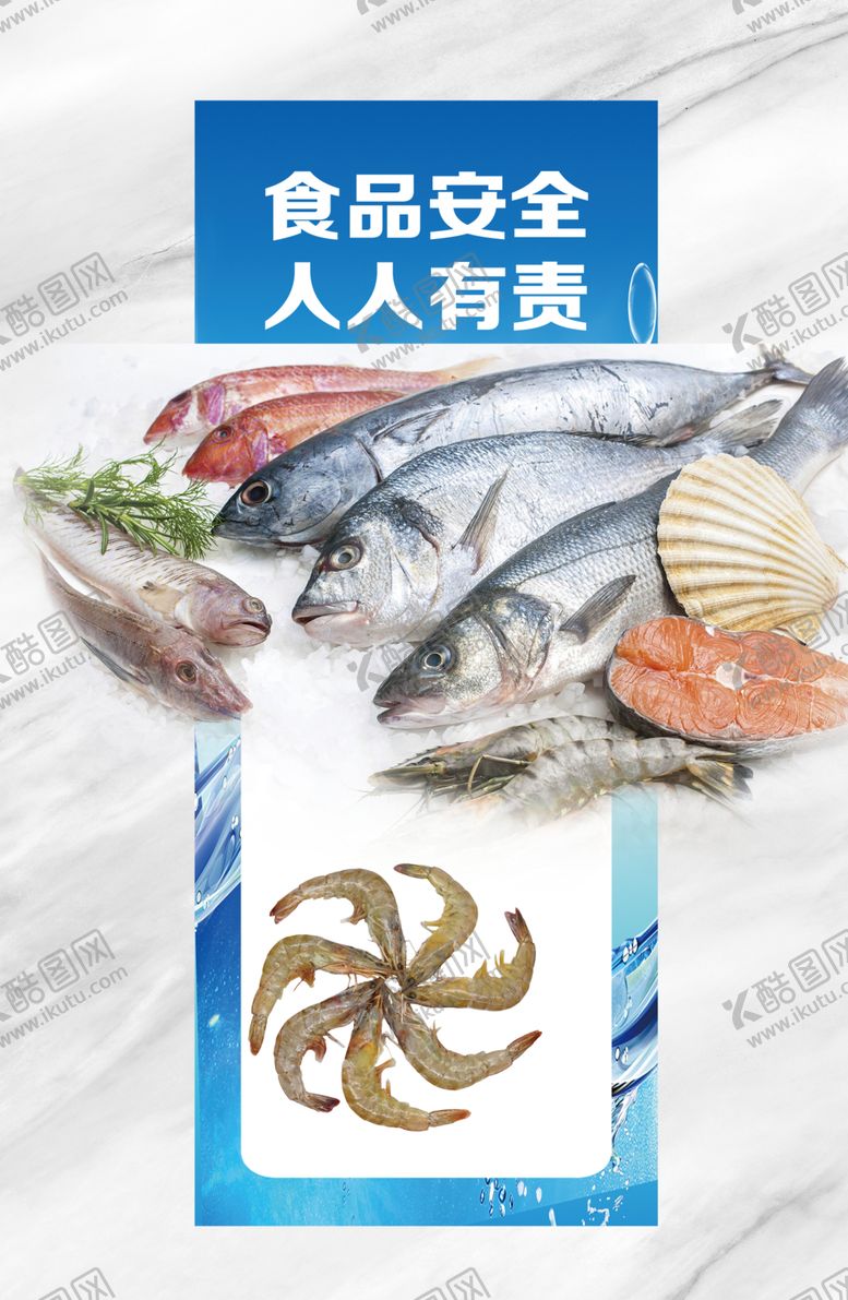编号：28994506281821116475【酷图网】源文件下载-市场海鲜灯箱