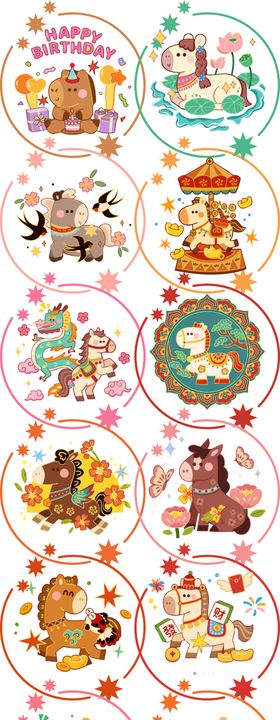 2026马年新春插画海报