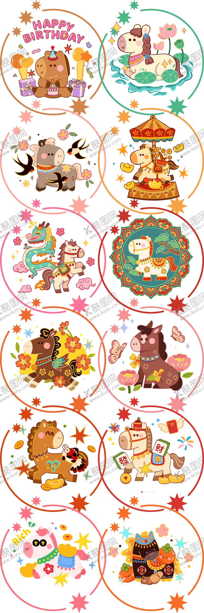 编号：50279001222144106497【酷图网】源文件下载-2026马年新春插画海报