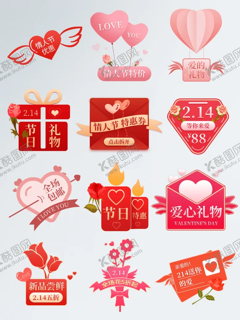 编号：99549606270749426665【酷图网】源文件下载-标签