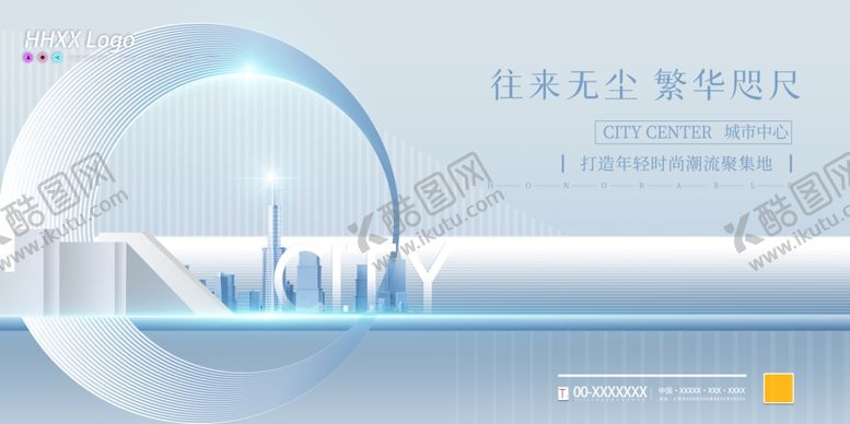 编号：78318306151408081735【酷图网】源文件下载-房地产
