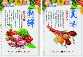 食堂文化